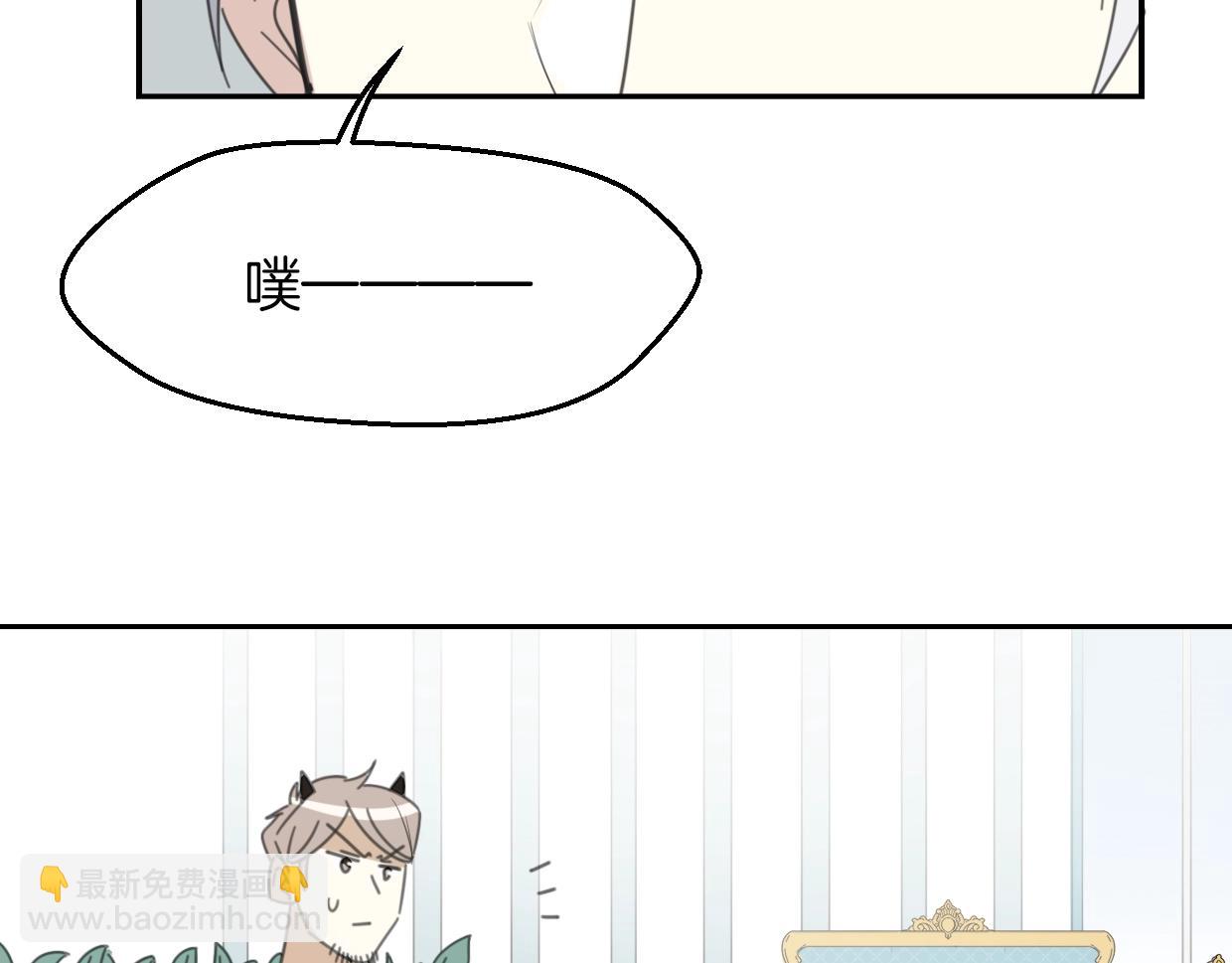 披着狼皮的羊 - 第63話 總是要相見(3/4) - 2