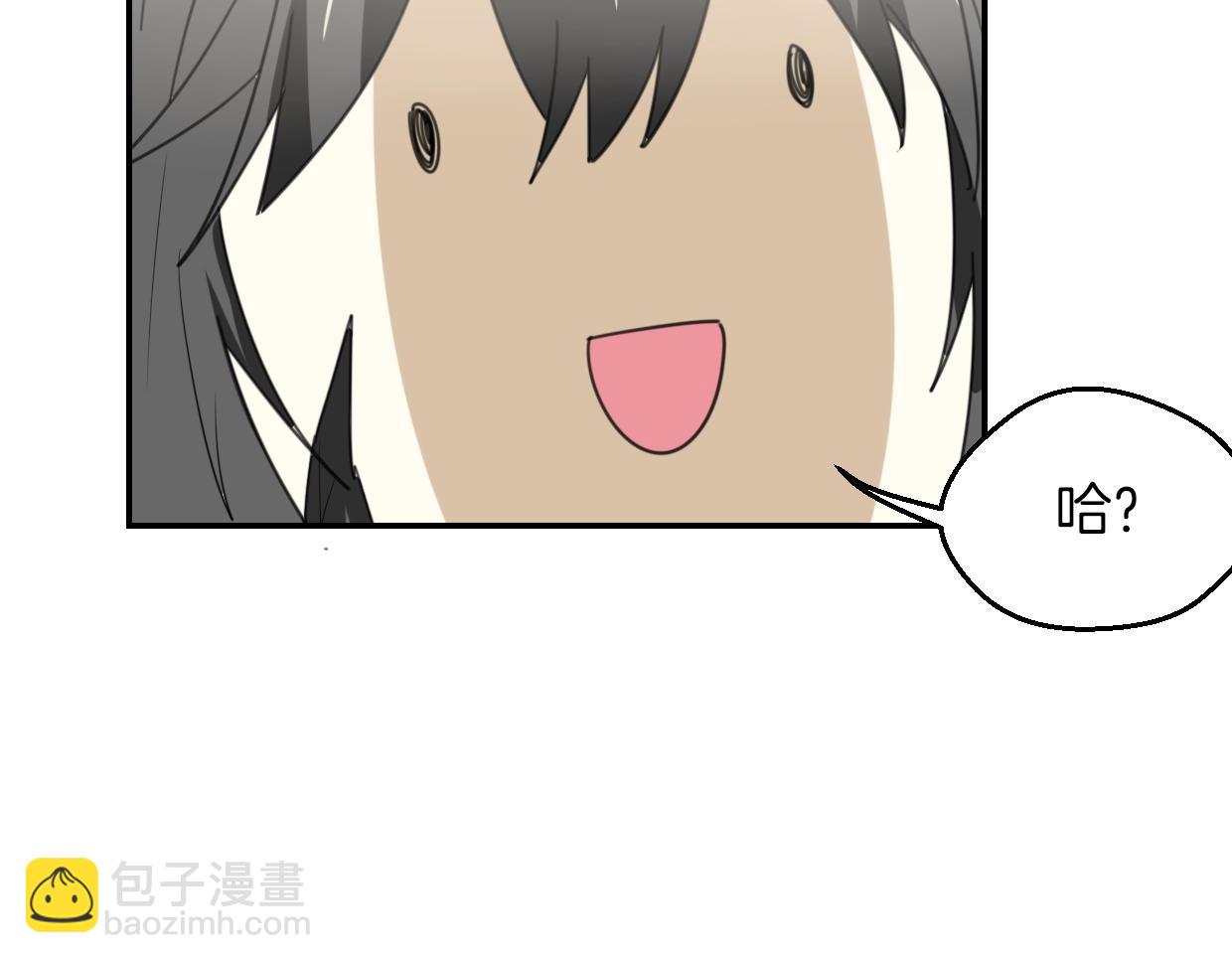 披着狼皮的羊 - 第63話 總是要相見(3/4) - 3