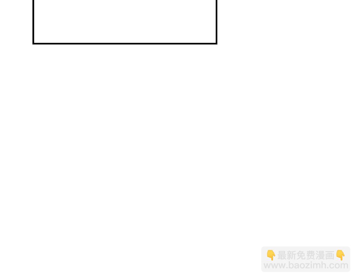 披着狼皮的羊 - 第63話 總是要相見(3/4) - 8