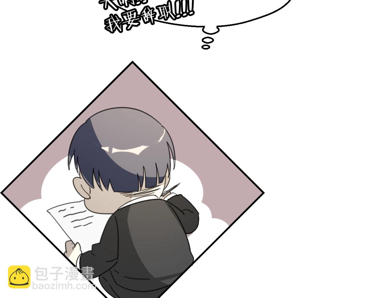 披着狼皮的羊 - 第63話 總是要相見(3/4) - 2