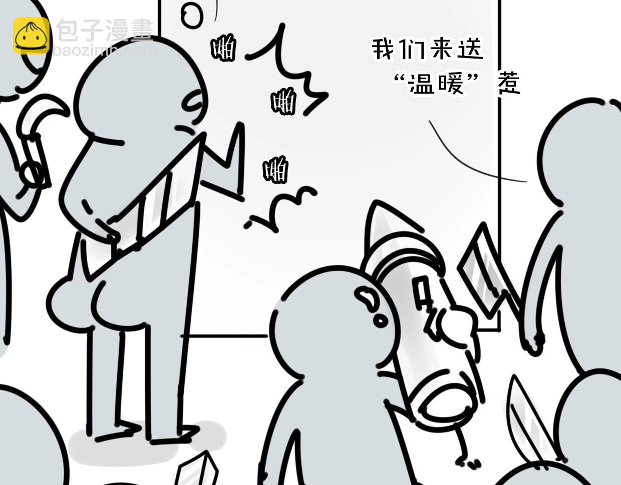 披着狼皮的羊 - 第63話 總是要相見(3/4) - 5