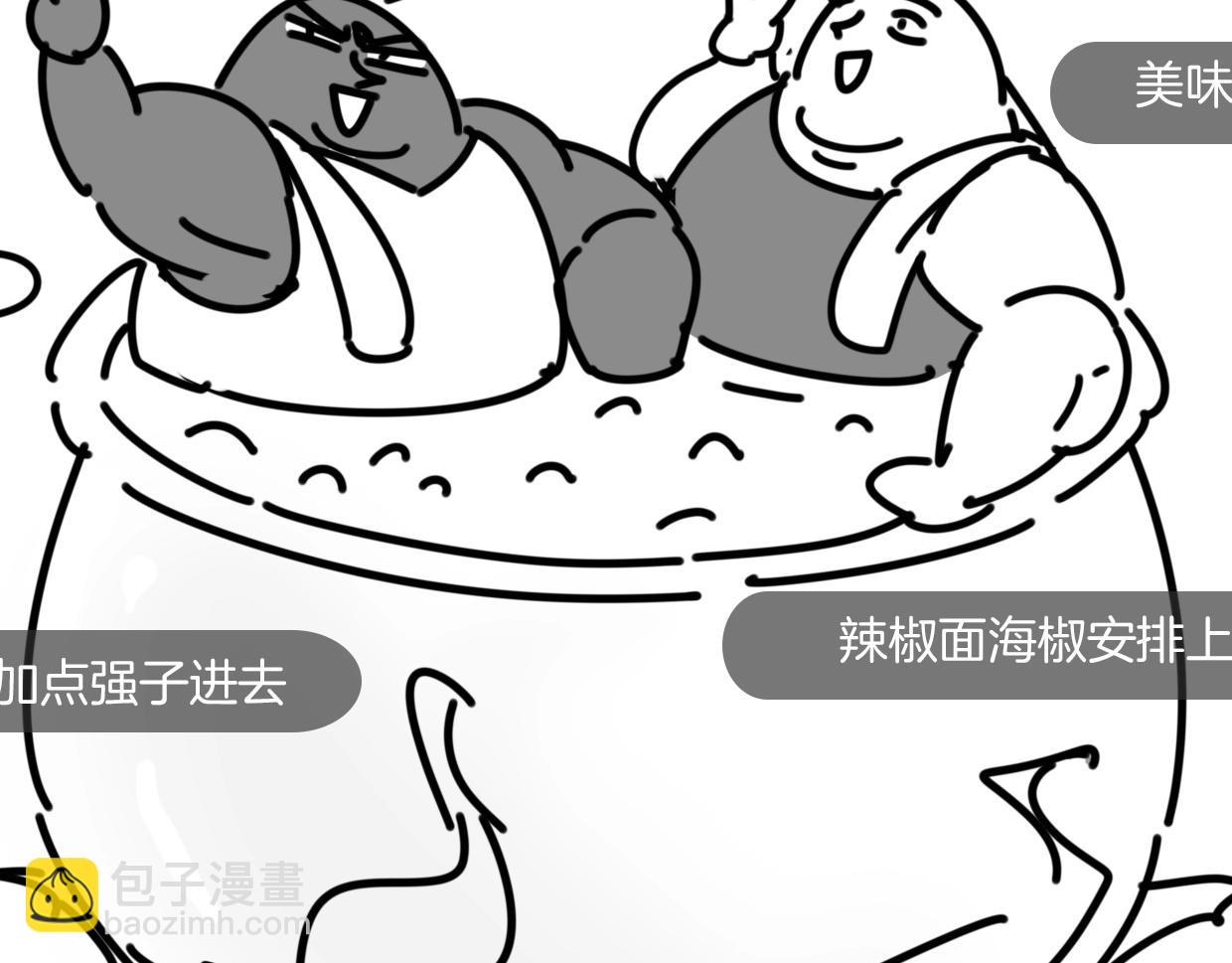 披着狼皮的羊 - 第63話 總是要相見(4/4) - 3