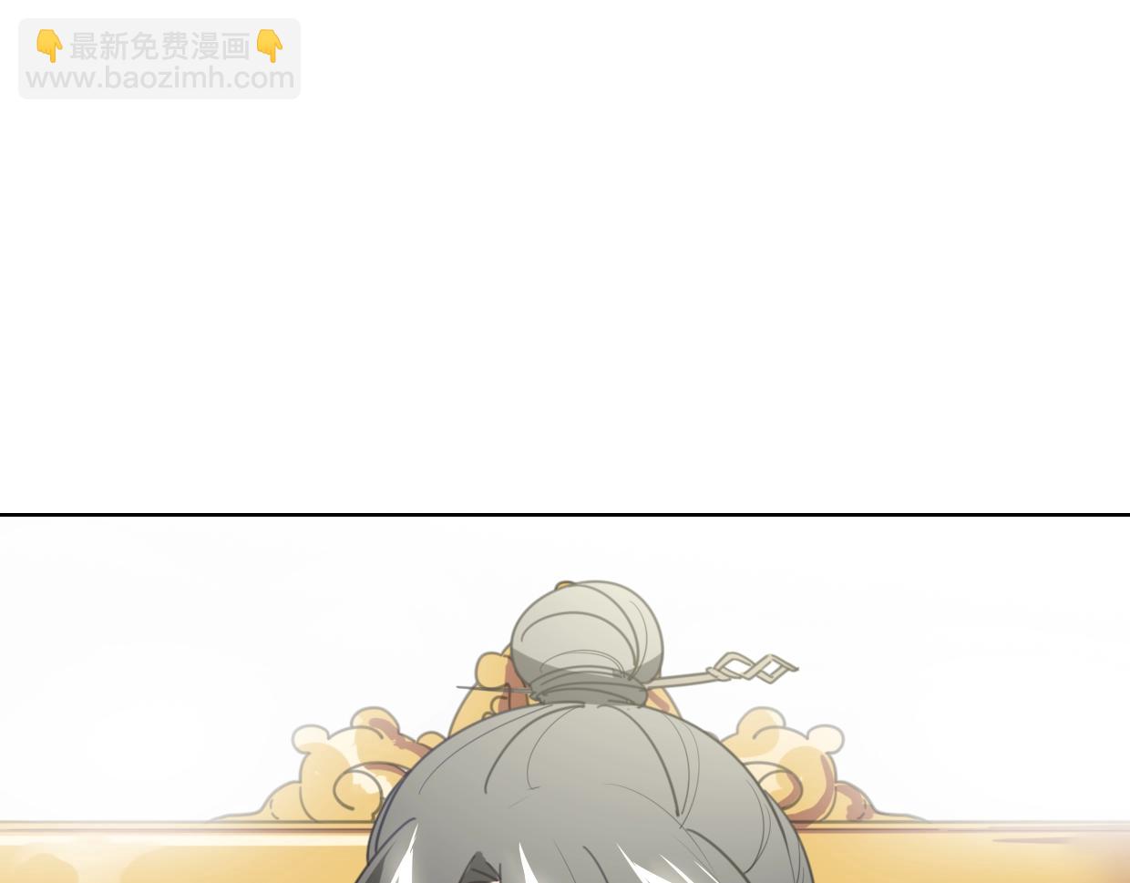 披着狼皮的羊 - 第63話 總是要相見(2/4) - 8