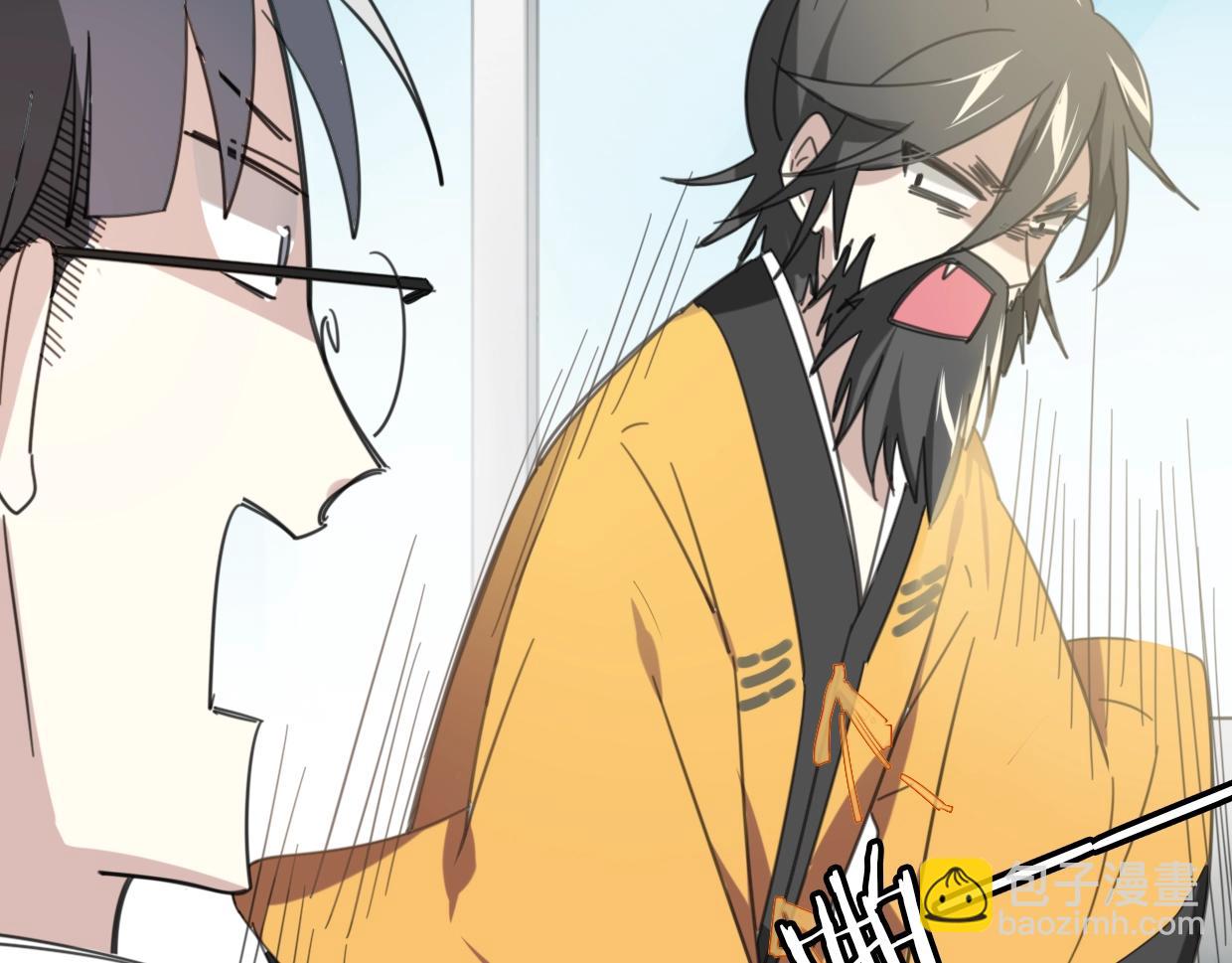 披着狼皮的羊 - 第63話 總是要相見(2/4) - 6