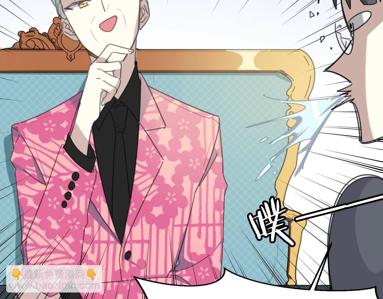 披着狼皮的羊 - 第63話 總是要相見(2/4) - 5