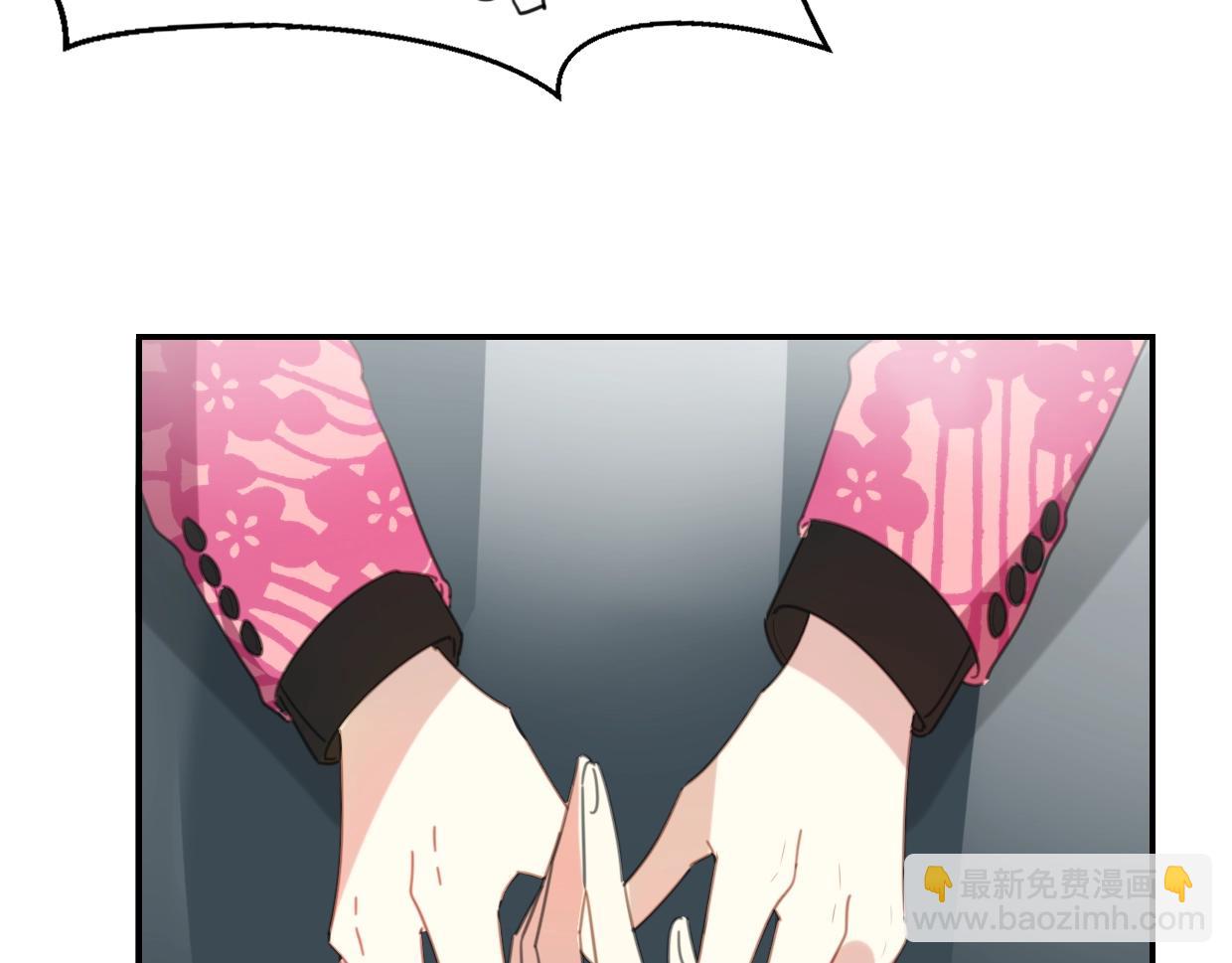 披着狼皮的羊 - 第63話 總是要相見(2/4) - 1