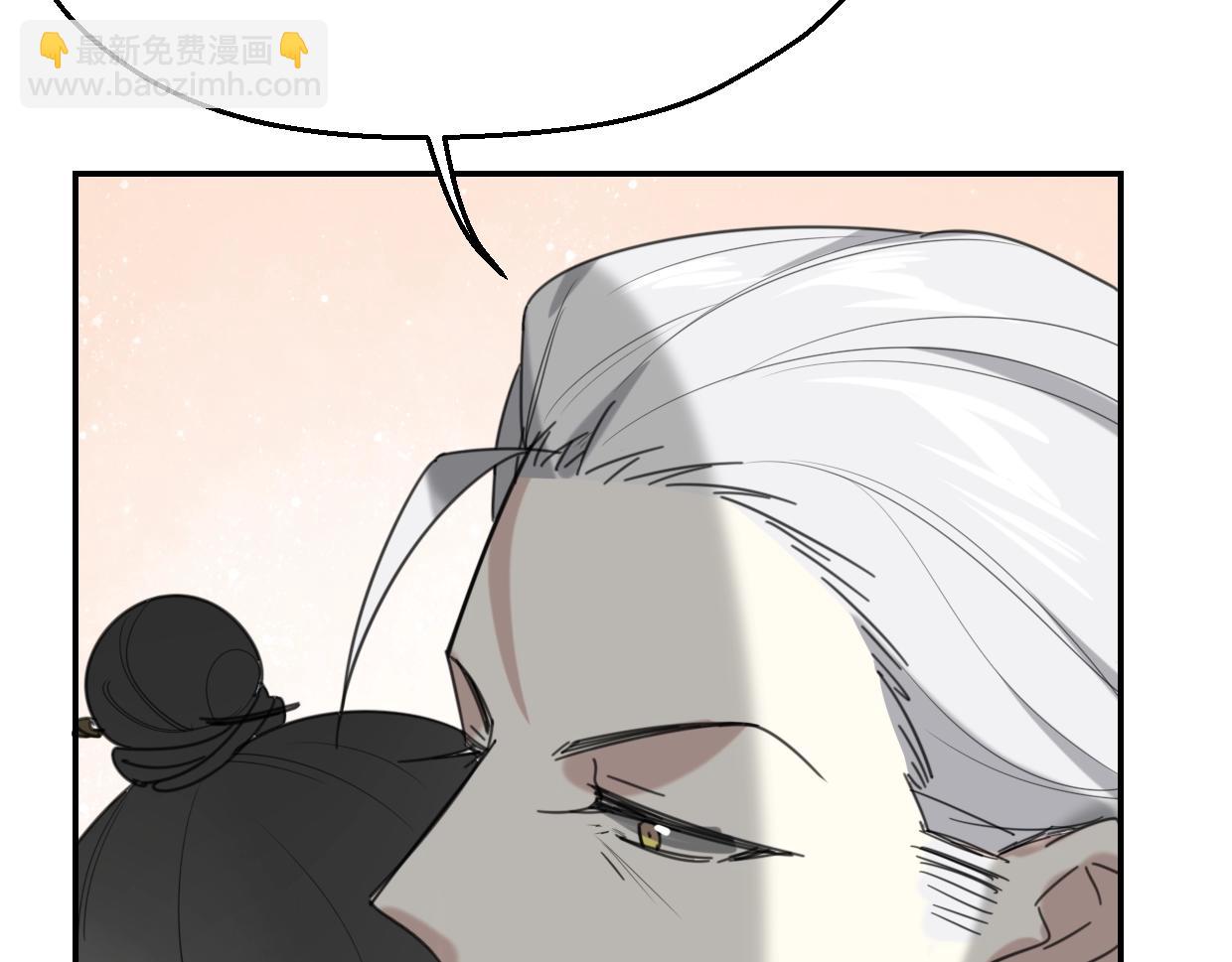 披着狼皮的羊 - 第63話 總是要相見(2/4) - 2