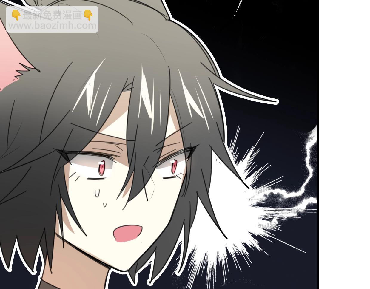 披着狼皮的羊 - 第65話 戀愛寶物(3/4) - 5