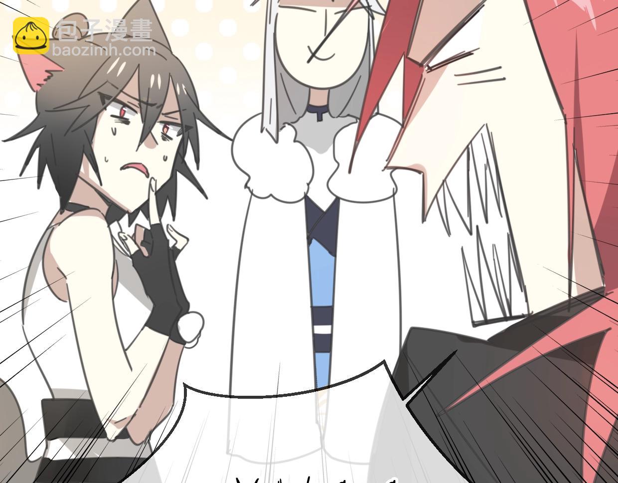 披着狼皮的羊 - 第65話 戀愛寶物(3/4) - 8