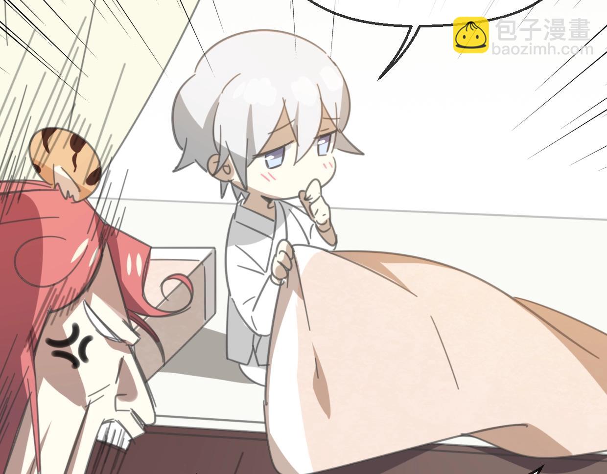 披着狼皮的羊 - 第65話 戀愛寶物(3/4) - 2