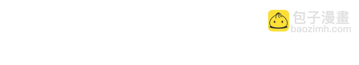 披着狼皮的羊 - 第65話 戀愛寶物(3/4) - 4