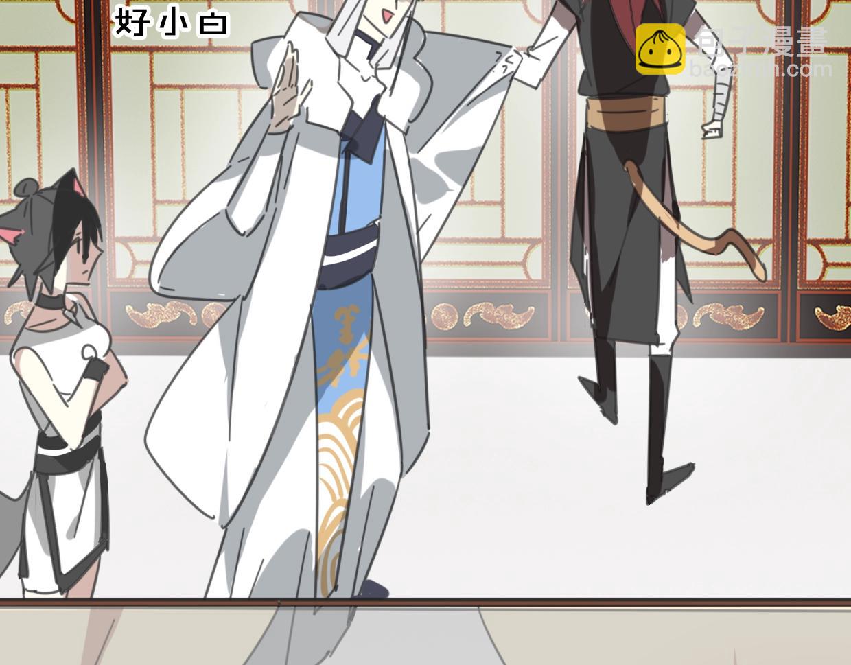 披着狼皮的羊 - 第65話 戀愛寶物(3/4) - 1