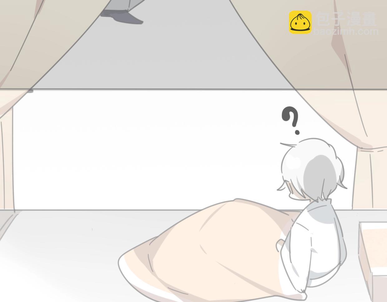 披着狼皮的羊 - 第65話 戀愛寶物(3/4) - 2