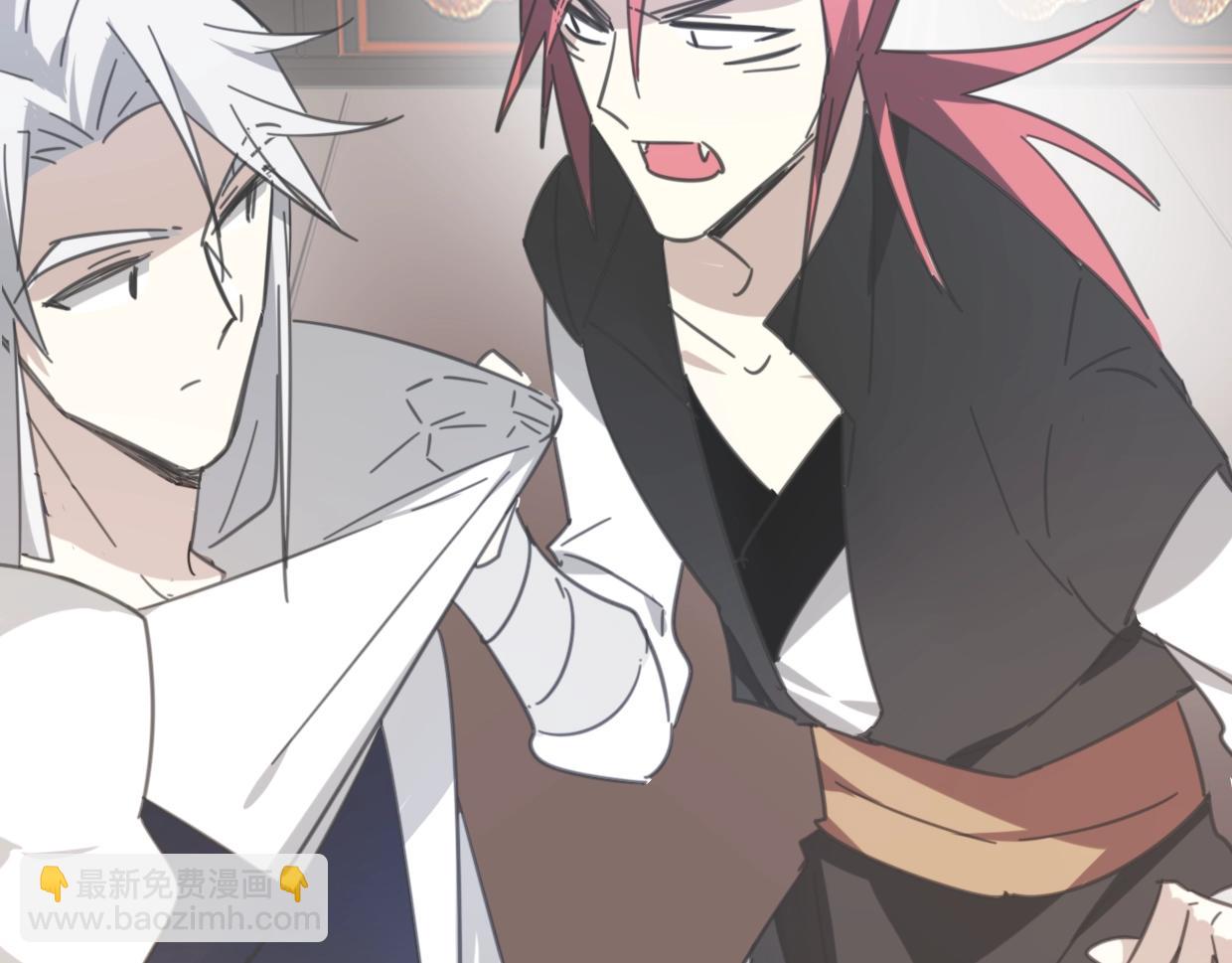 披着狼皮的羊 - 第65話 戀愛寶物(3/4) - 6