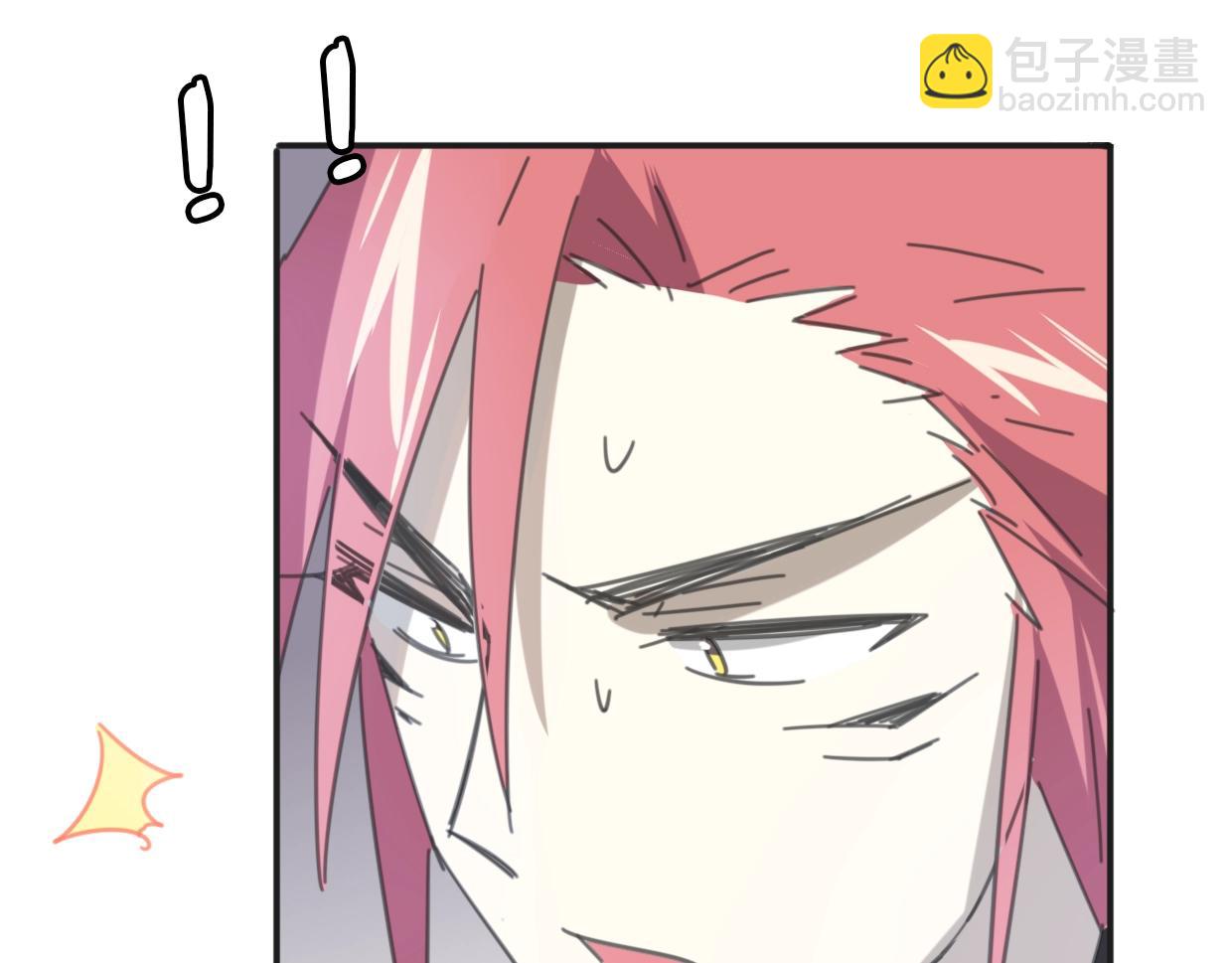 披着狼皮的羊 - 第65話 戀愛寶物(3/4) - 1