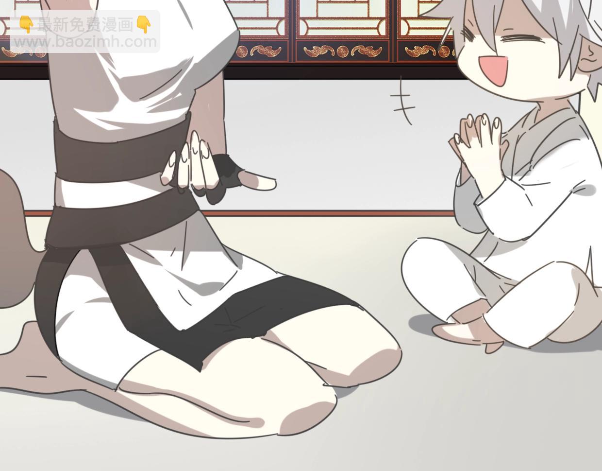 披着狼皮的羊 - 第65話 戀愛寶物(3/4) - 8