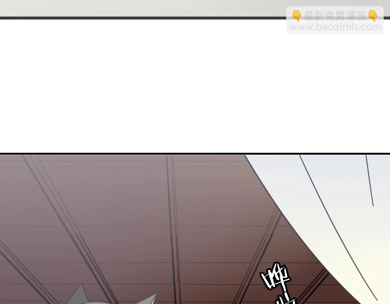 披着狼皮的羊 - 第65話 戀愛寶物(3/4) - 1