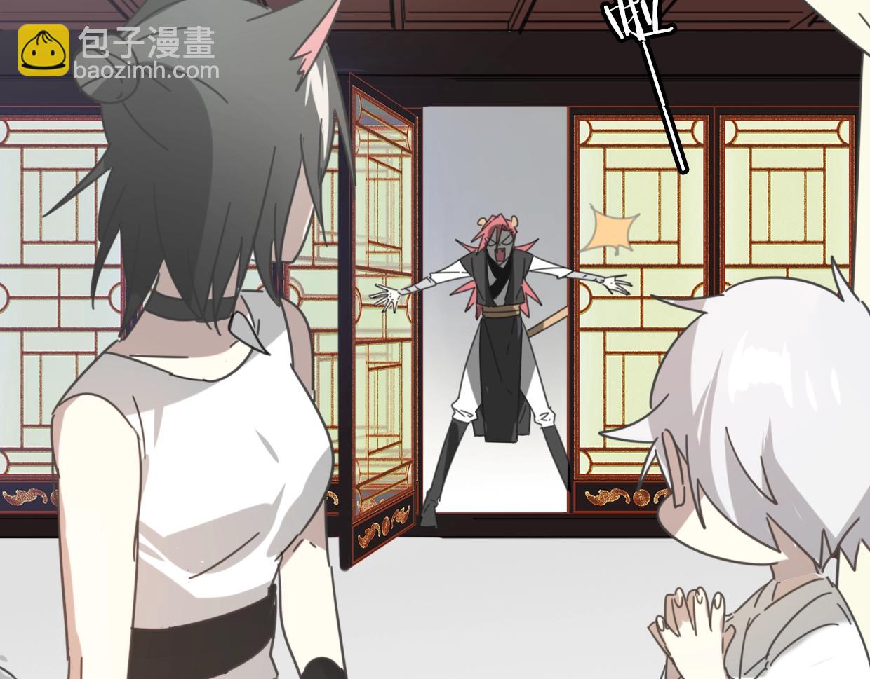 披着狼皮的羊 - 第65話 戀愛寶物(3/4) - 2