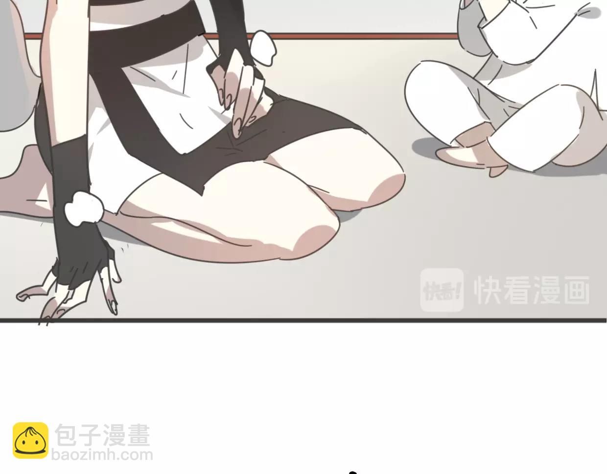 披着狼皮的羊 - 第65話 戀愛寶物(3/4) - 3