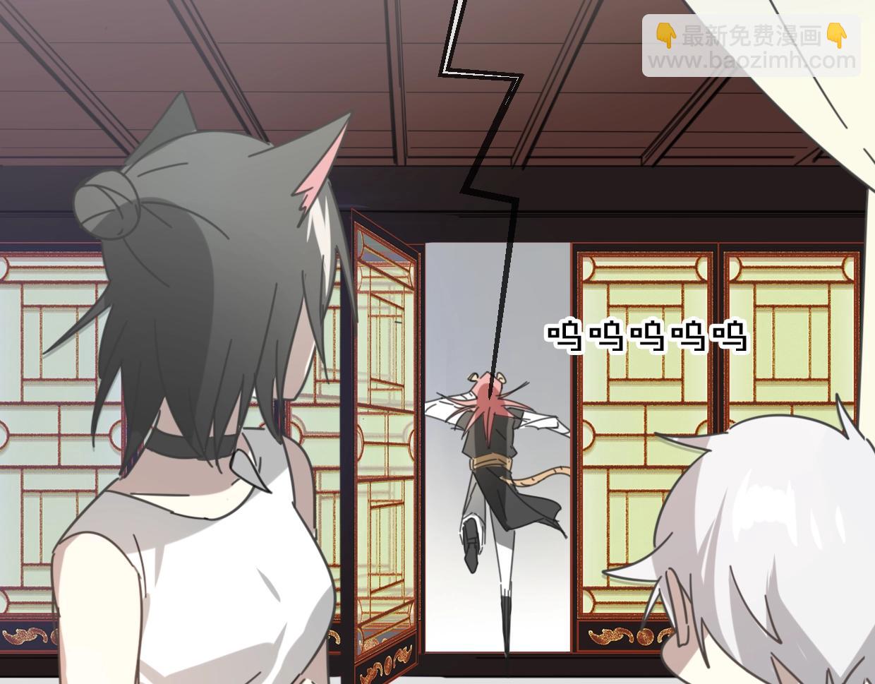 披着狼皮的羊 - 第65話 戀愛寶物(4/4) - 6