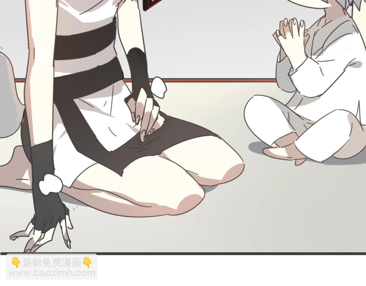 披着狼皮的羊 - 第65話 戀愛寶物(4/4) - 7