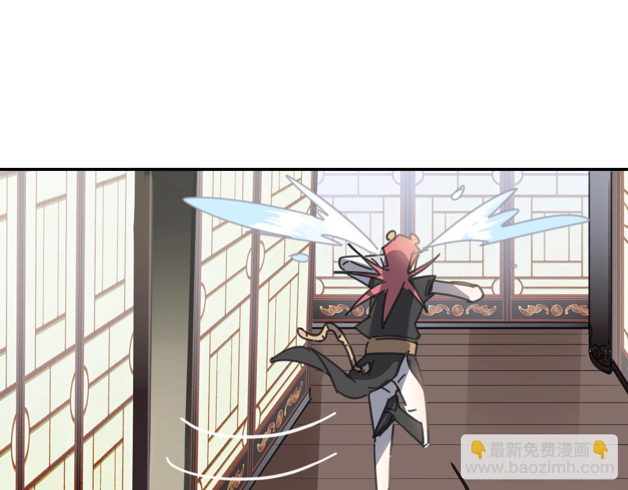 披着狼皮的羊 - 第65話 戀愛寶物(4/4) - 1