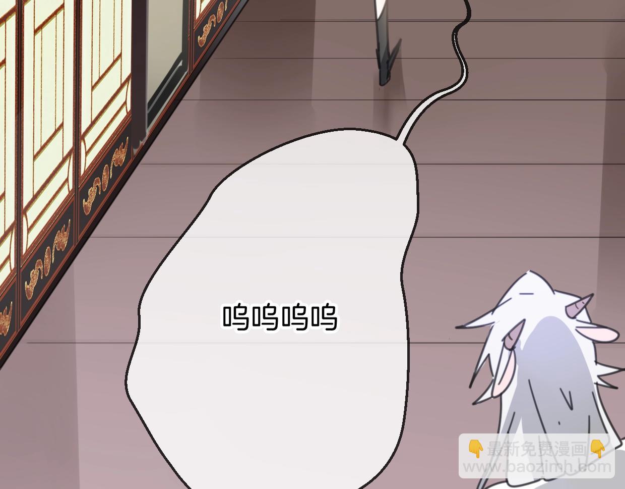 披着狼皮的羊 - 第65話 戀愛寶物(4/4) - 2