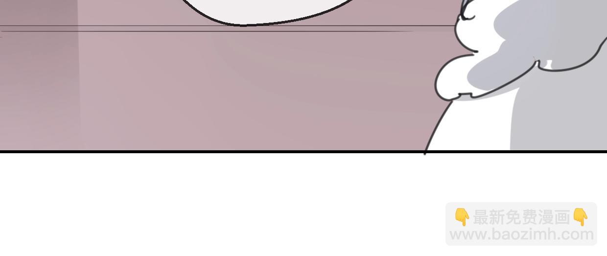 披着狼皮的羊 - 第65話 戀愛寶物(4/4) - 3