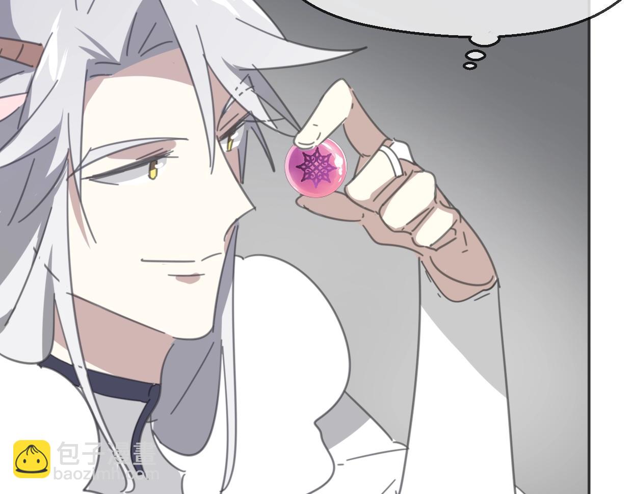 披着狼皮的羊 - 第65話 戀愛寶物(4/4) - 3