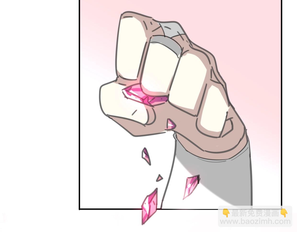 披着狼皮的羊 - 第65話 戀愛寶物(4/4) - 5