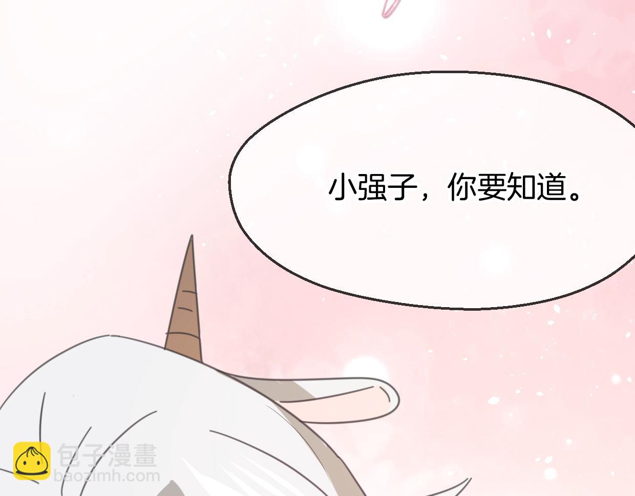 披着狼皮的羊 - 第65話 戀愛寶物(4/4) - 7