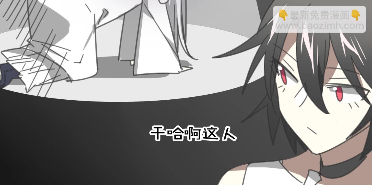 披着狼皮的羊 - 第65話 戀愛寶物(4/4) - 6