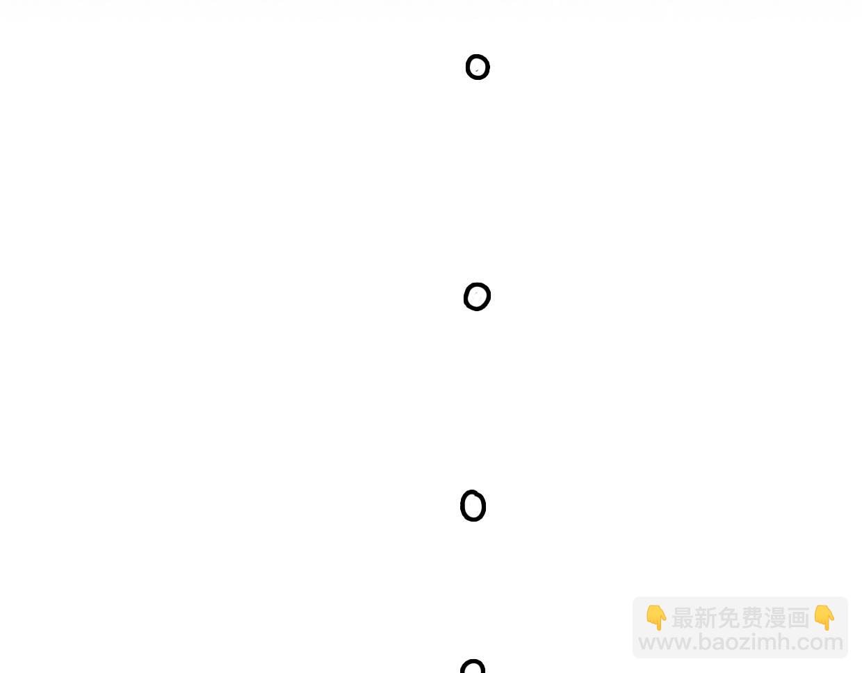 披着狼皮的羊 - 第65話 戀愛寶物(4/4) - 2