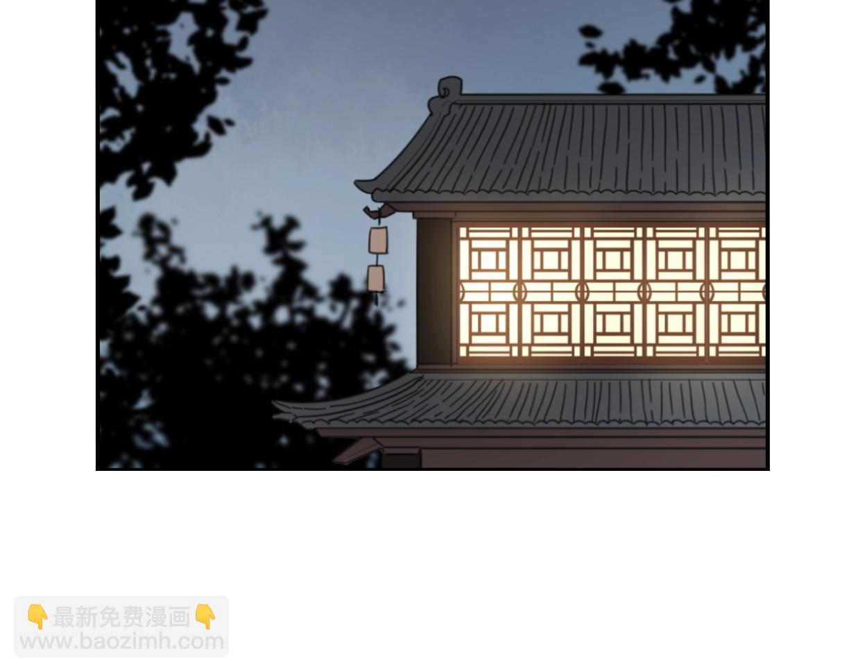 披着狼皮的羊 - 第65話 戀愛寶物(2/4) - 2