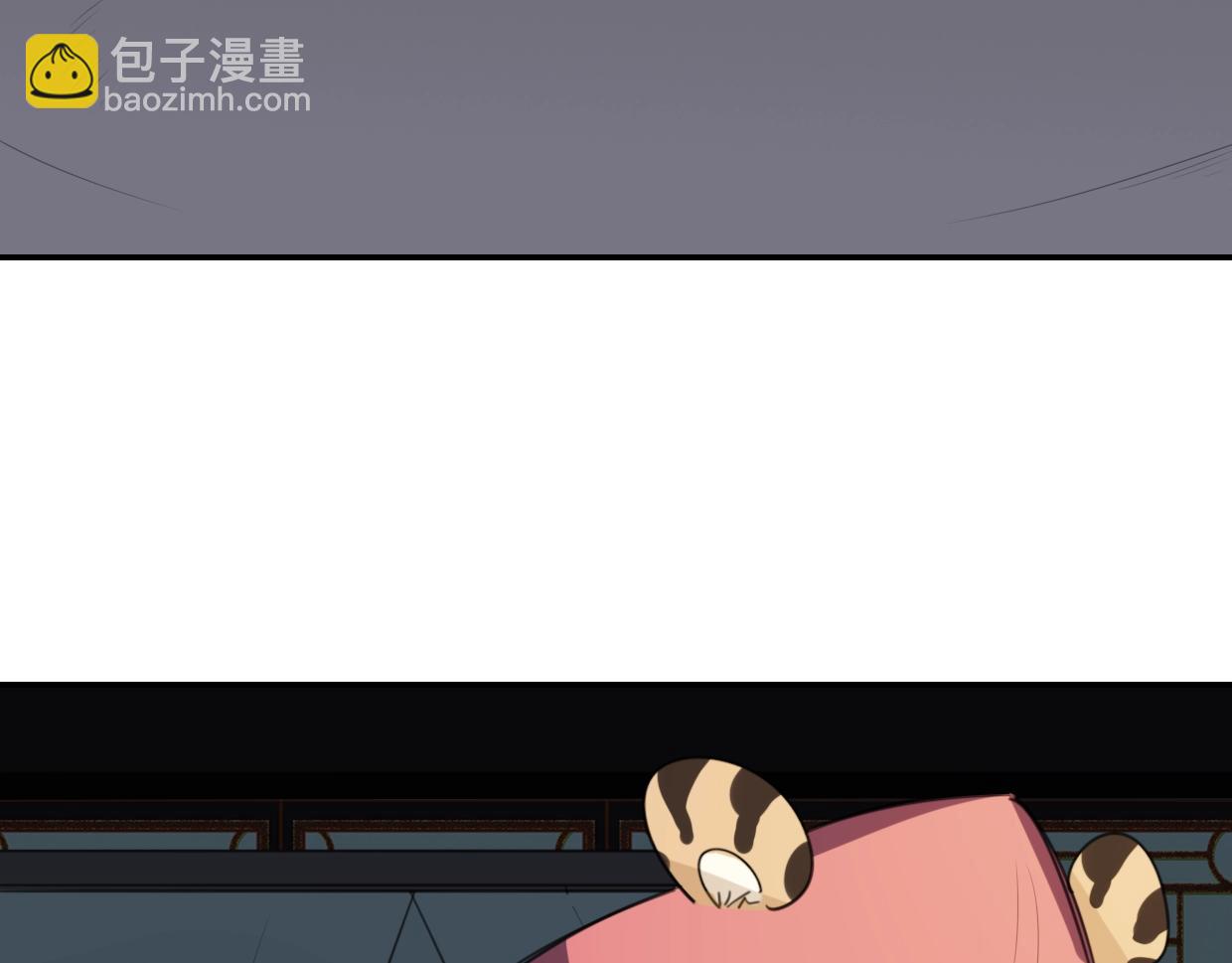 披着狼皮的羊 - 第65話 戀愛寶物(2/4) - 5