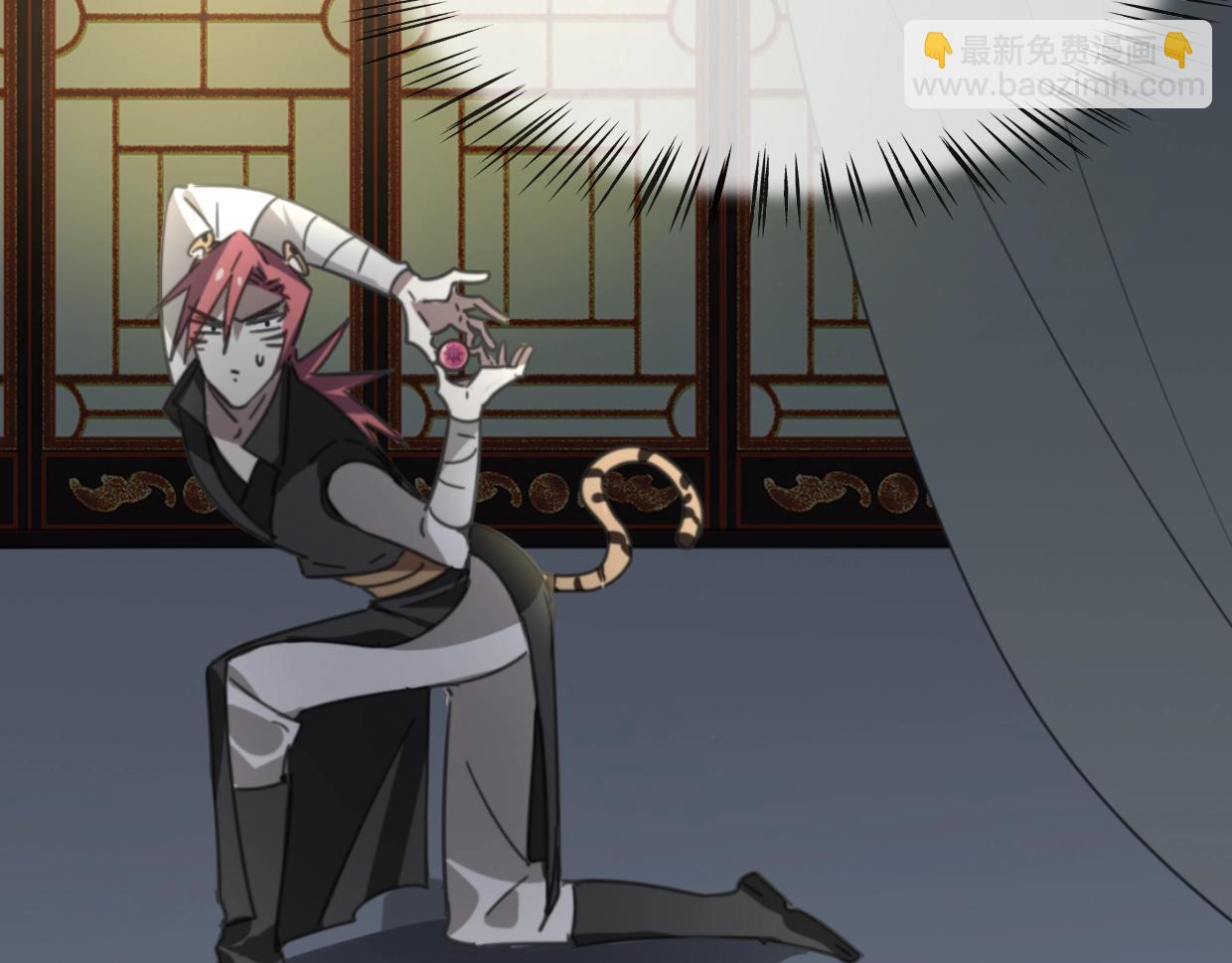 披着狼皮的羊 - 第65話 戀愛寶物(2/4) - 1