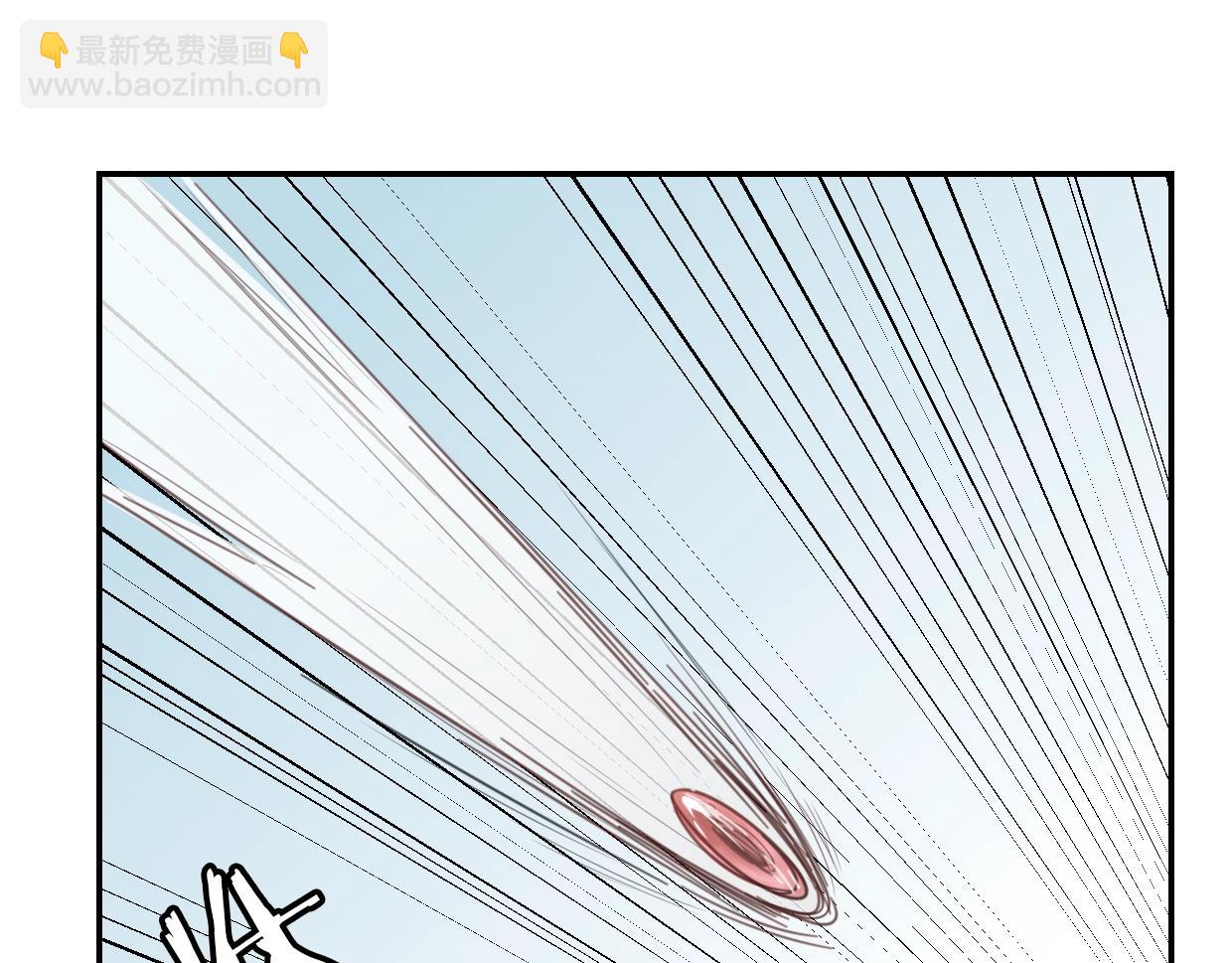 披着狼皮的羊 - 第65話 戀愛寶物(2/4) - 5