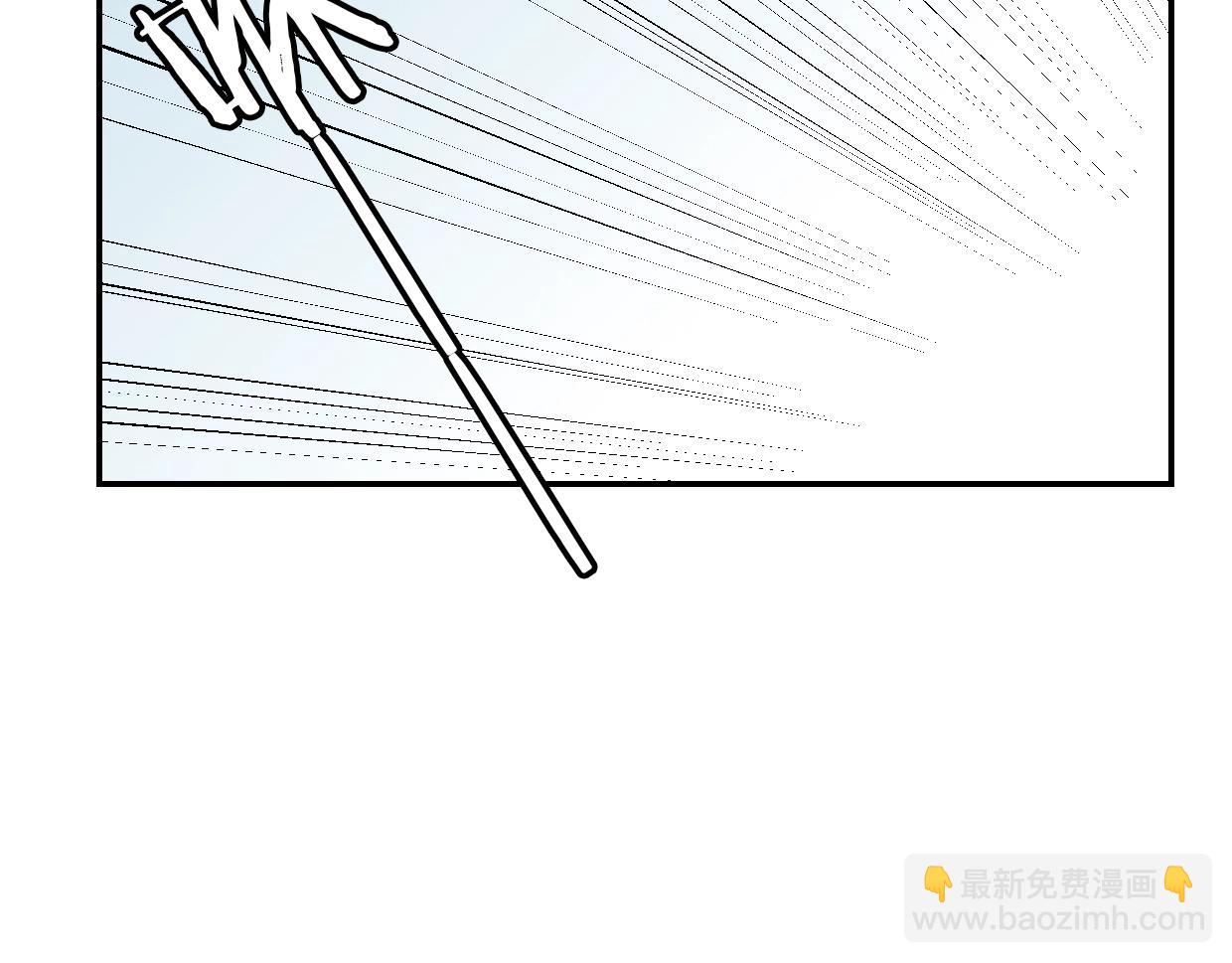 披着狼皮的羊 - 第65話 戀愛寶物(2/4) - 6