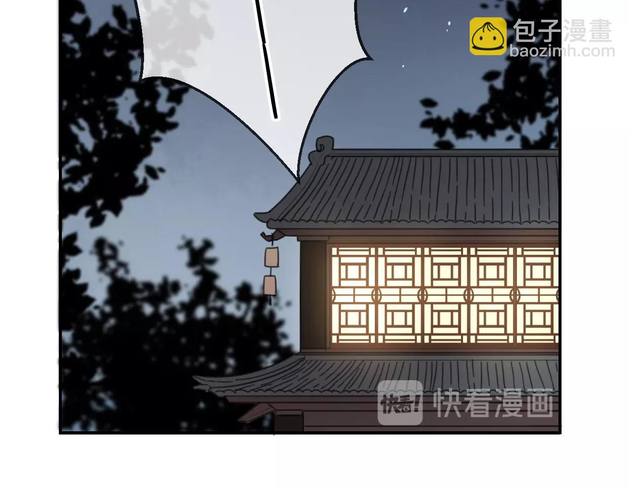 披着狼皮的羊 - 第65話 戀愛寶物(2/4) - 8