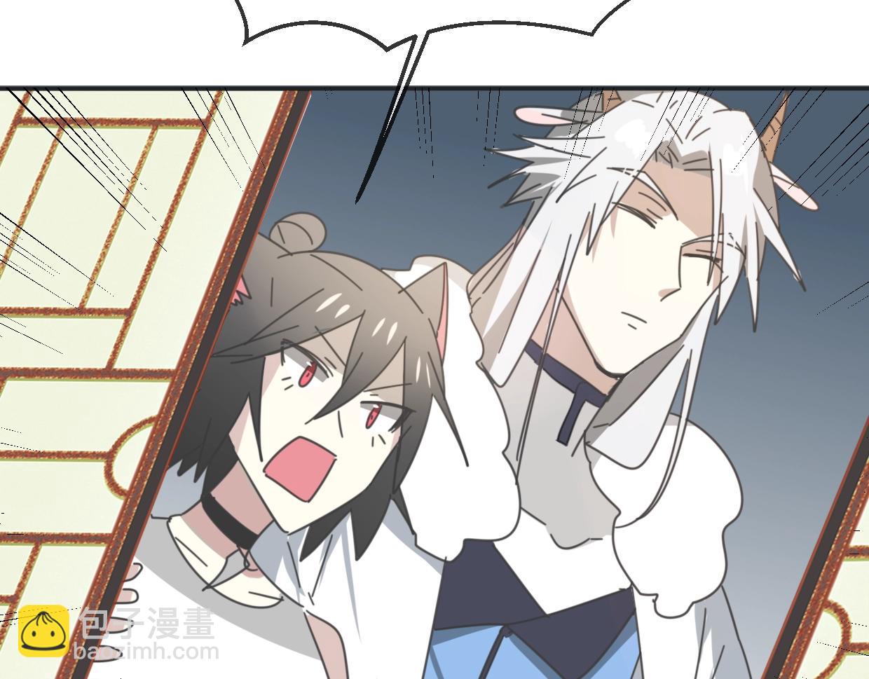 披着狼皮的羊 - 第65話 戀愛寶物(2/4) - 2