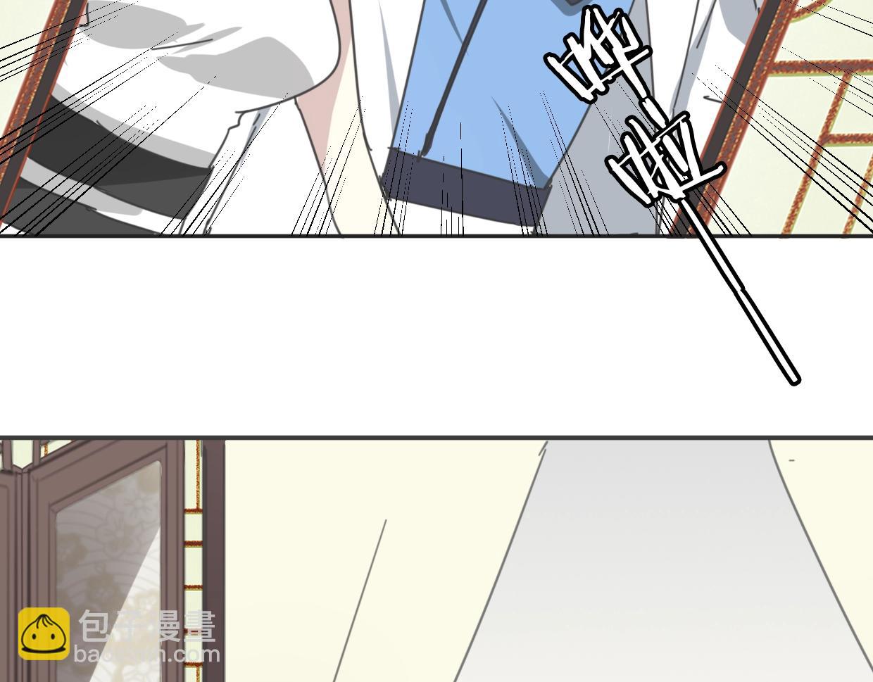 披着狼皮的羊 - 第65話 戀愛寶物(2/4) - 3