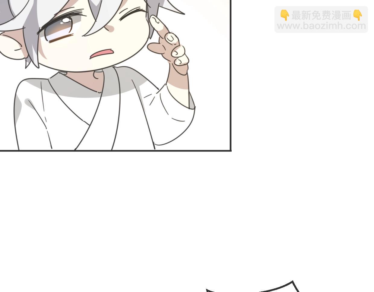 披着狼皮的羊 - 第65話 戀愛寶物(2/4) - 1