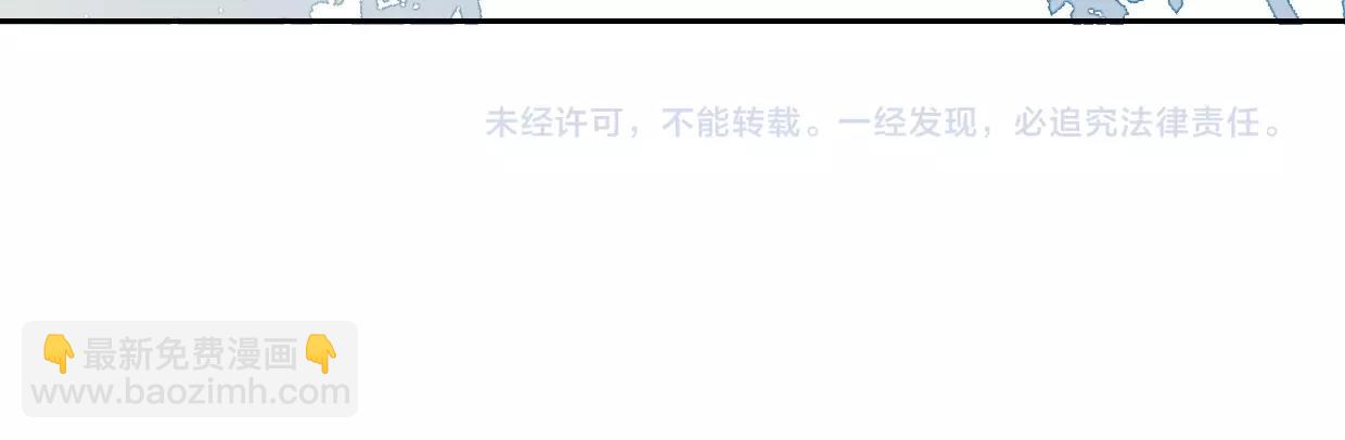 披着狼皮的羊 - 第67話 狼族將軍(3/3) - 2