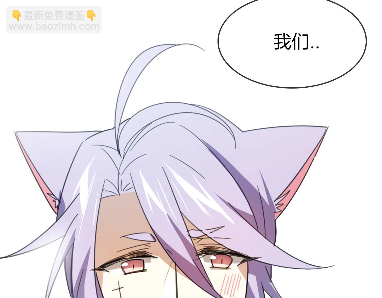 披着狼皮的羊 - 第67話 狼族將軍(3/3) - 4