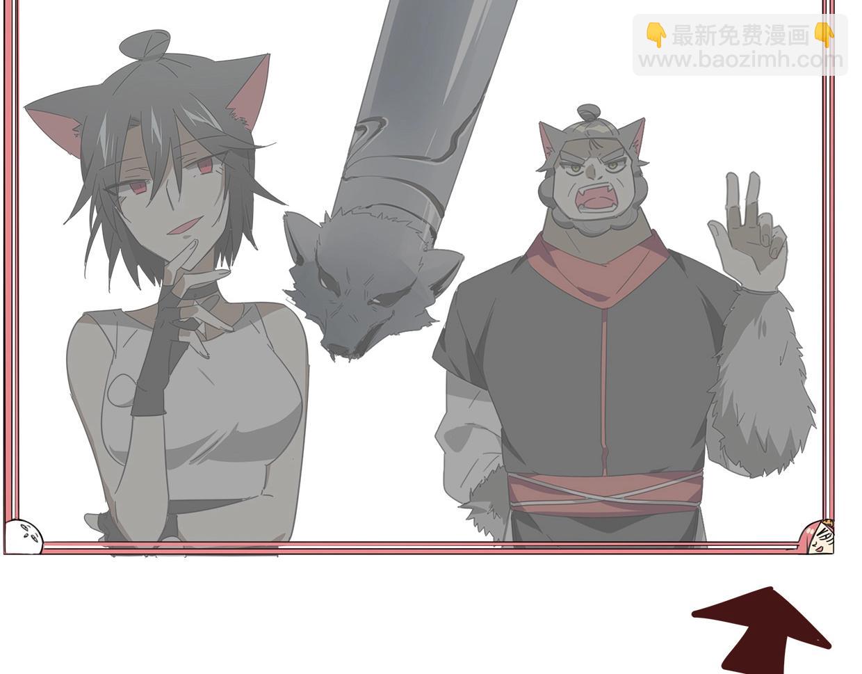 披着狼皮的羊 - 第67話 狼族將軍(3/3) - 3