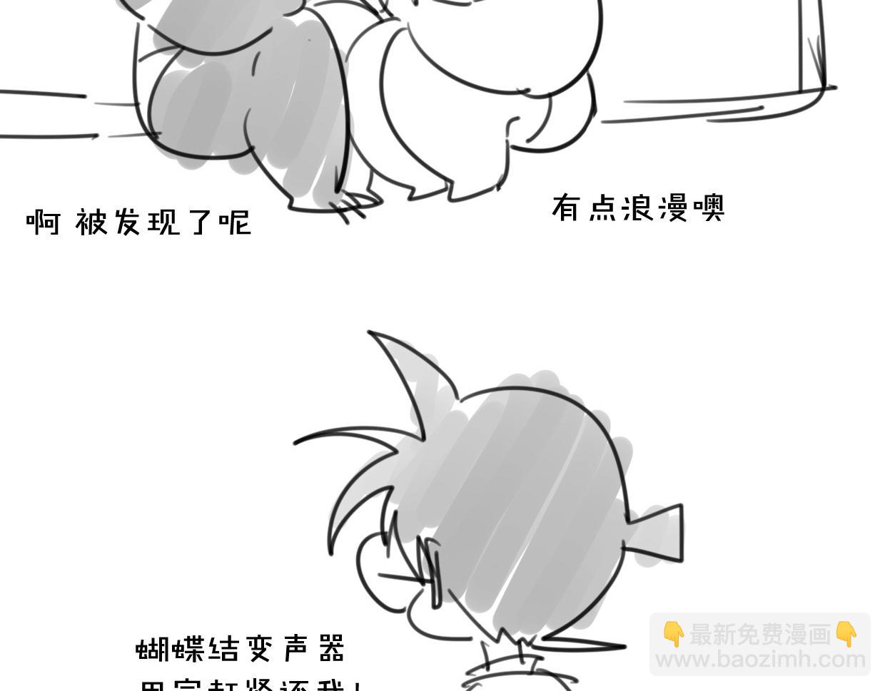 披着狼皮的羊 - 第67話 狼族將軍(3/3) - 3