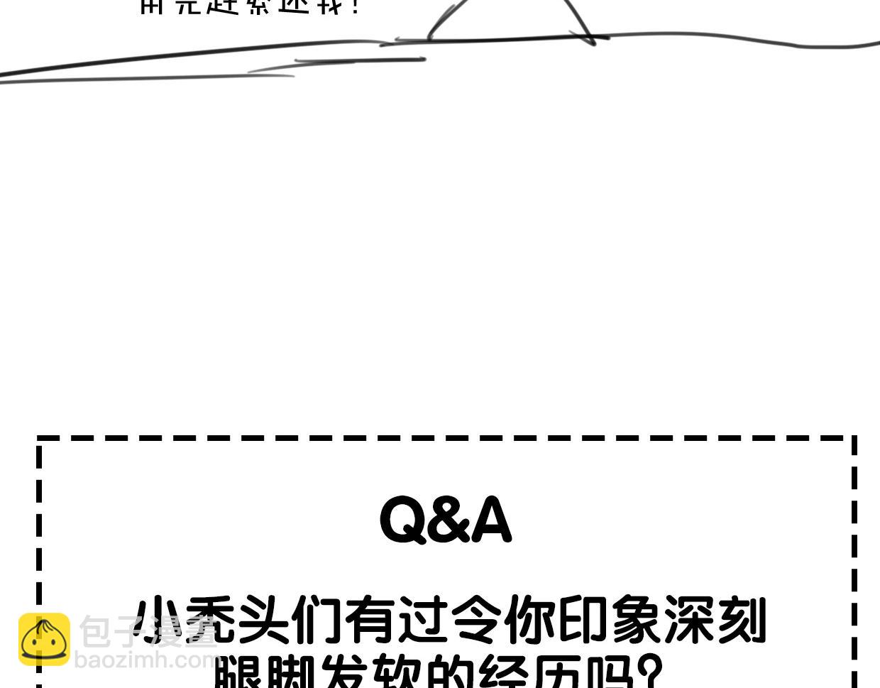 披着狼皮的羊 - 第67話 狼族將軍(3/3) - 4