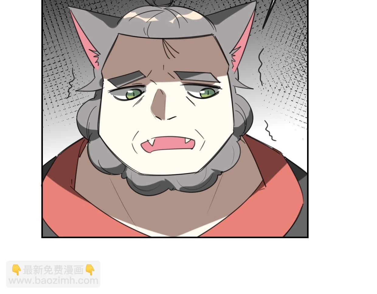 披着狼皮的羊 - 第67話 狼族將軍(2/3) - 1