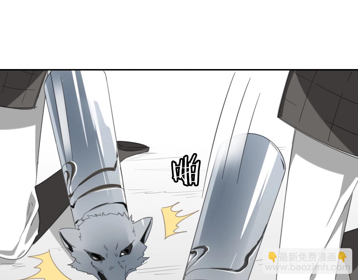 披着狼皮的羊 - 第67話 狼族將軍(2/3) - 8