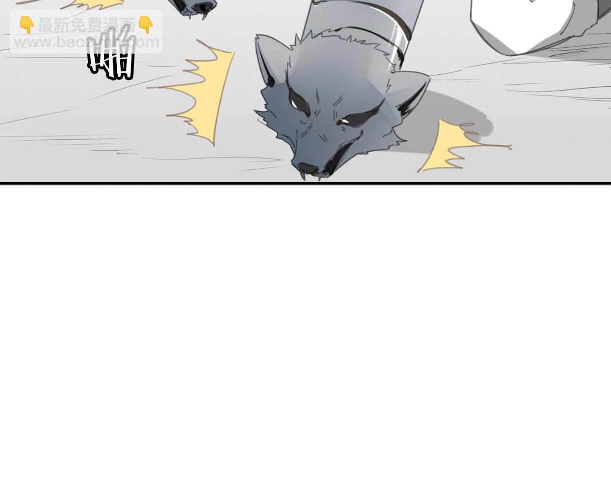 披着狼皮的羊 - 第67話 狼族將軍(2/3) - 1